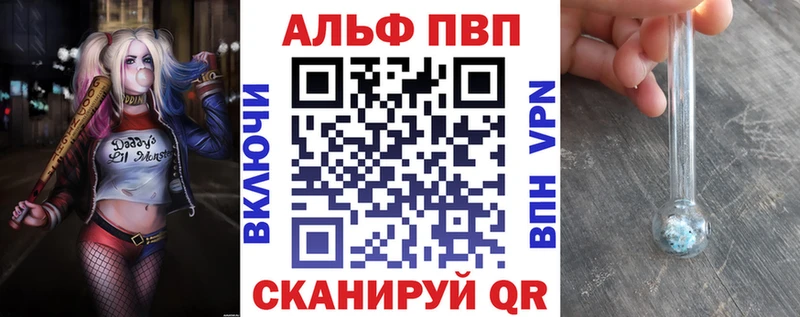Купить наркоту Райчихинск ГАШИШ А ПВП Меф мяу мяу Каннабис ссылка на мегу рабочий сайт COCAIN Псилоцибиновые грибы