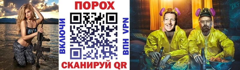 АМФЕТАМИН VHQ  Райчихинск 