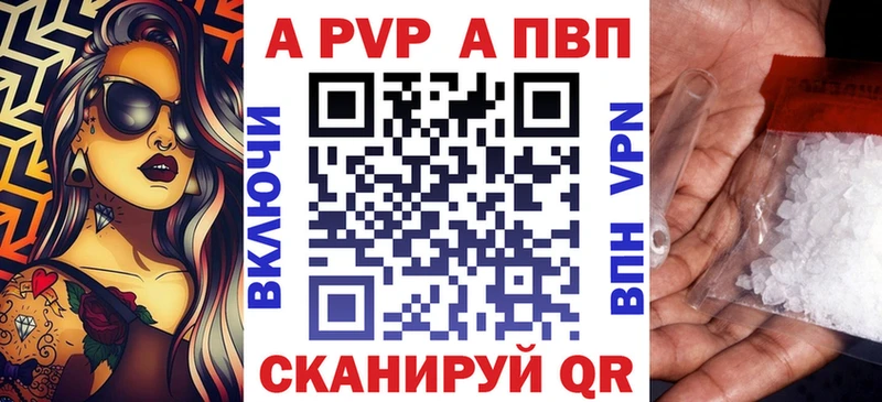 Alfa_PVP мука Райчихинск