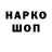 Метадон VHQ MangoxMahri