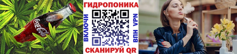 Cannafood марихуана  цены   мега ССЫЛКА  Райчихинск 