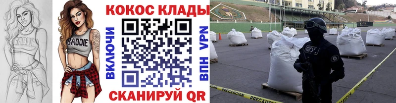 КОКАИН Columbia  KRAKEN ССЫЛКА  Райчихинск  даркнет сайт 