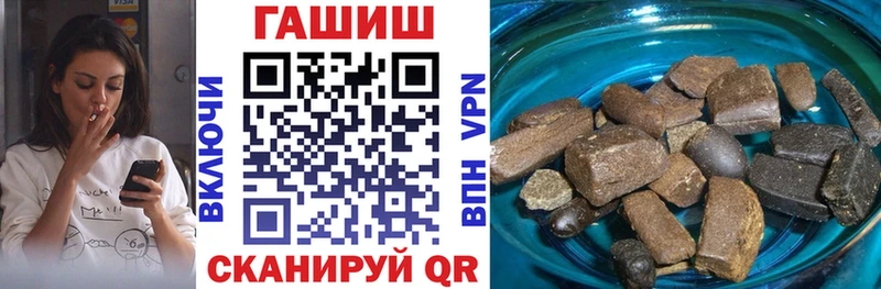 Гашиш гарик где продают наркотики Райчихинск