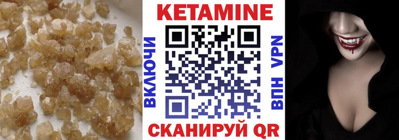 blacksprut как зайти  Райчихинск  КЕТАМИН ketamine 