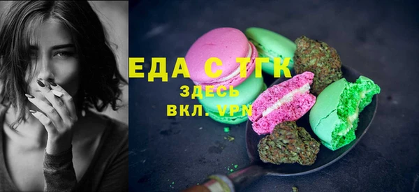 спиды Абинск