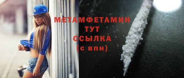 соль курить ск Абдулино