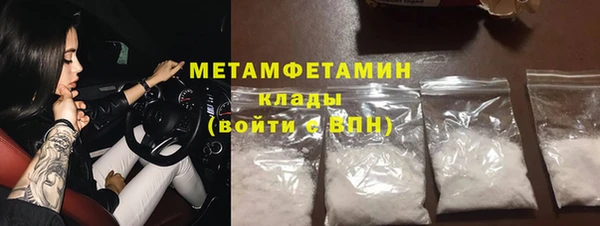 спайс Абаза