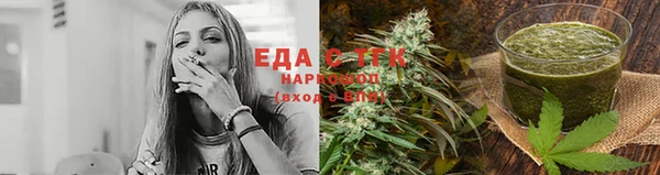 спайс Абаза