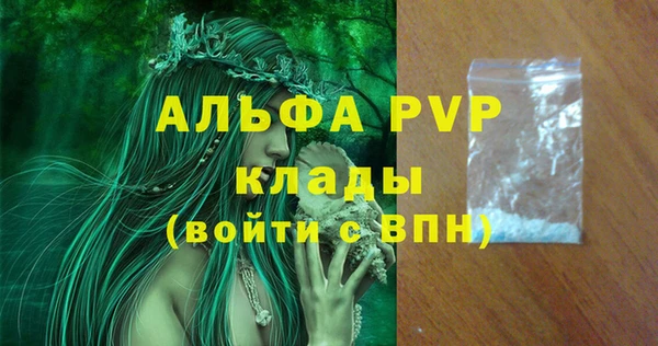 спайс Абаза