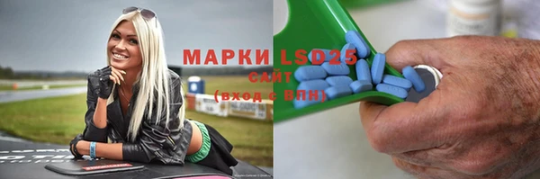 спайс Абаза