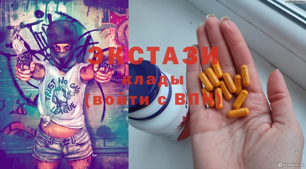спиды Абинск