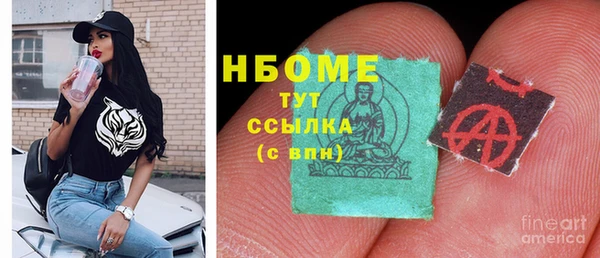 спиды Абинск