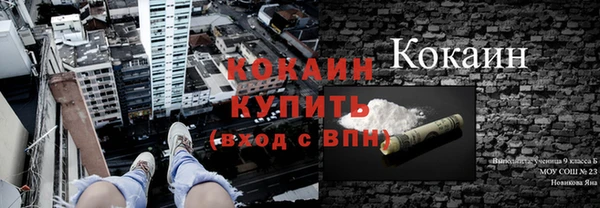 спайс Абаза