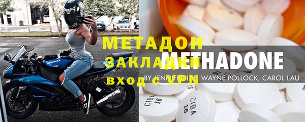 спайс Абаза
