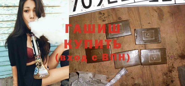 гашик Алзамай