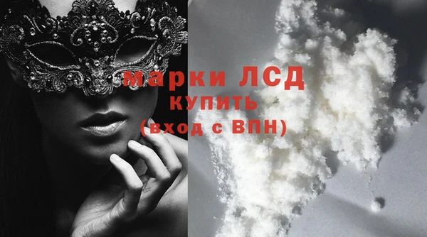 спиды Абинск