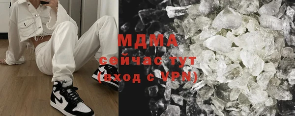 спайс Абаза