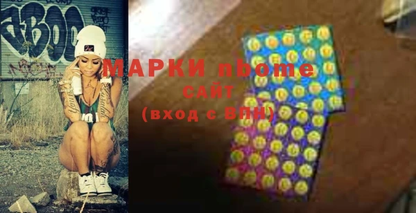 спайс Абаза