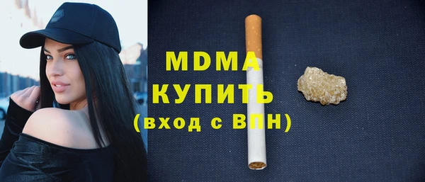 соль курить ск Абдулино
