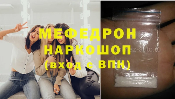 спайс Абаза