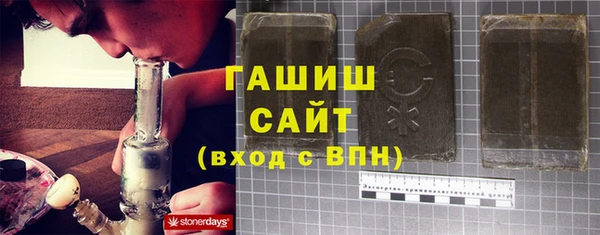 соль курить ск Абдулино
