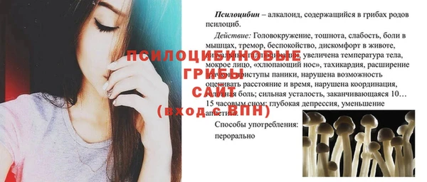 соль курить ск Абдулино