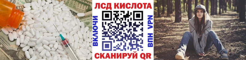 гидра   Райчихинск  Лсд 25 экстази кислота 