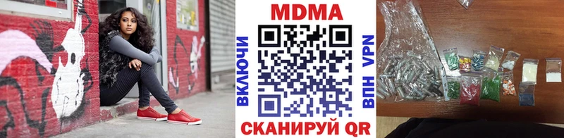 МДМА молли  blacksprut маркетплейс  Райчихинск  купить  сайты 