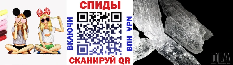 Метамфетамин мет  Райчихинск 