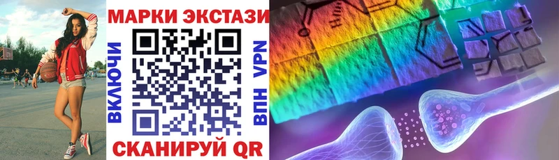 Марки NBOMe 1,5мг  кракен зеркало  Райчихинск  купить закладку 