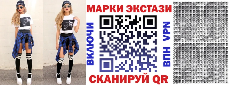 Наркотические марки 1500мкг Райчихинск