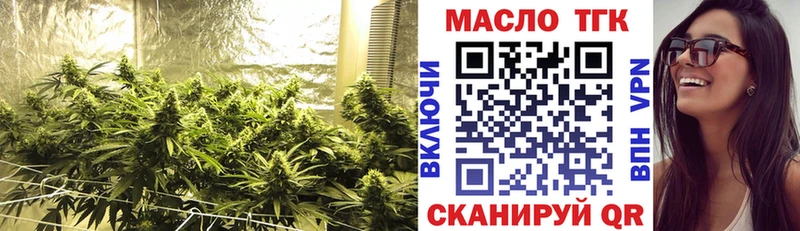Дистиллят ТГК вейп  Райчихинск 