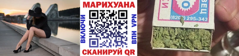 Каннабис SATIVA & INDICA  Райчихинск 
